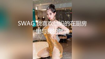 【顶级网红推女郎】超影像顶流极品网红『艾栗栗』最新性爱私拍 全裸无套视角爆操 高潮操喷 (8)