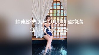 七彩女神『军阀太太』㊙️极品尤物 小逼那是嘎嘎的粉嫩 五一撸一炮