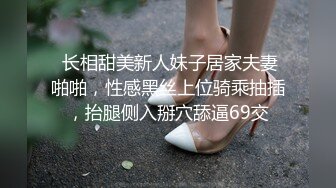 气质华裔熟女「skrooge」日常媚黑纪实 烈焰红唇含黑屌 拉着闺蜜服侍成为黑人骚母狗 (5)