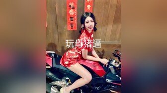 “好想找个陌生人 操我”母狗骨子里的淫荡