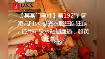 白皙美乳妹子跟小鲜肉炮友在厨房大干一场