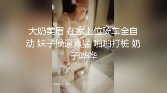 【重磅??福利】最新《疯狂抖音》第八集 多个疯狂美女大尺度无下限，(美女美乳秀)2 85V