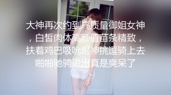 御姐尤物 【婉儿的诱惑】白皙肥圆黑丝美臀~站立劈叉自慰流浆【75V】 (36)