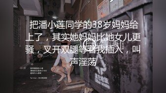 【11月新品福利】天使映画，剧情系列《都会女子图鉴-家庭整理师吸光我的精液》