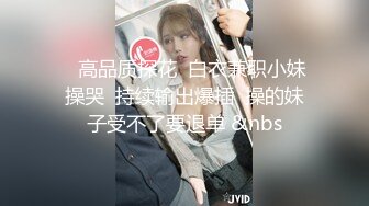 ❤️白嫩柔软美少女❤️大长腿校花学妹私密调教筷子般的美腿配黑色长筒袜清纯少女在大鸡巴下变成淫荡的小母狗