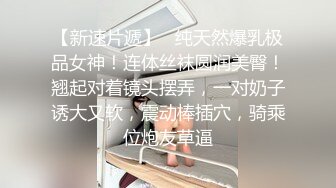  黑丝闺蜜互玩舔逼 被大洋吊玩双飞 无套输出 体验不一样的感觉