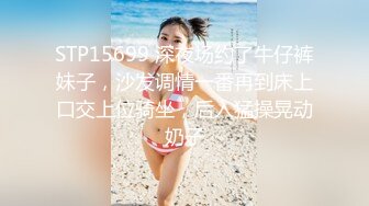 STP30568 皇家华人 RAS-0290《女友不在和她闺蜜如同野兽般的性爱》 VIP0600