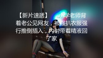 果冻传媒GDCM042 女友换金事务所 在男友面前被肏 饱满嫩鲍湿哒哒