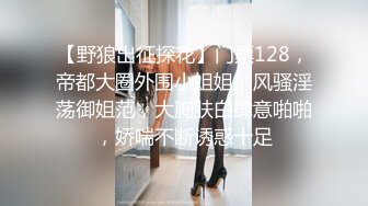 STP24549 【顶级性爱??极限推荐】外围女神猎杀者『91斯文禽兽』震撼首发-双飞豪乳情趣丝袜美少妇 高潮篇