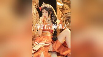 气质漂亮的白领美女下班回来后还要到床上伺候大屌男友,口活技术练得炉火纯青,想不到外表女神范床上如此淫骚!