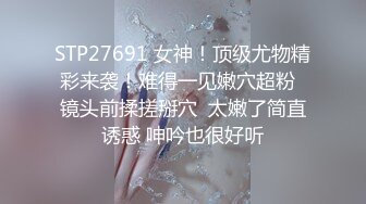 G奶御姐！超级超级漂亮~【纯天然巨乳鲍汁】啪啪大秀 (4)