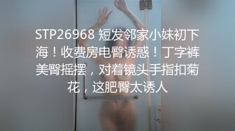 STP21874 糖心出品-女警官的特殊手段 调教玩弄后再操逼