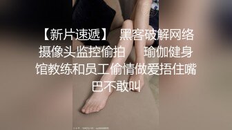 《重磅✅稀缺资源》私密电报付费群贵宾席专属福利~长沙极品网红CDTS美佳琪露脸私拍大合集男女妖三性混交5P群魔乱舞 (9)