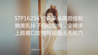 无水印1/26 大奶美女多P被三根大肉棒各种姿势轮流连续猛怼爆爽了VIP1196