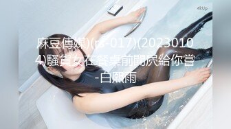 猥琐的小领导酒店潜规则新来的美女实习生❤️各种姿势啪啪完美露脸