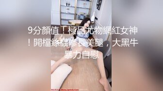  女神级好身材妹子吞吸鸡巴的力道太给力了，肉欲沸腾销魂享受