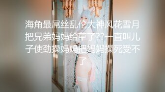  山野探花酒店约炮18清纯小妹妹，貌似还是处女，温柔的给她开了包，做爱结束后面有血