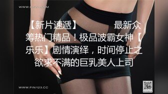 【站街的研究生】20岁小伙深夜挑妹子，带回酒店缠绵，鸳鸯浴耐心听话，激情交合高潮阵阵