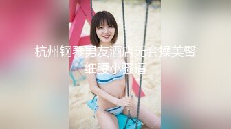 起點傳媒 性視界傳媒 XSJYH02 棒打告密女家教 孟若羽