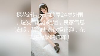 STP29069 ?扣扣传媒? FSOG072 清纯窈窕身材美少女 ▌Cola酱▌包臀吊带黑丝OL 妥妥榨精尤物 女上位宫腔吸茎