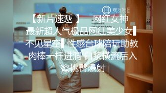  清纯女女孩 缺钱做起了黄播，秀色可餐吱吱吱、快来看颜值的享受，无套做爱，挺持久啊