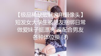 性感御姐女王【Eve】你的颜骑女王已上线，揪着头发狠狠的坐在你脸上，把淫水全给吞了 (1)