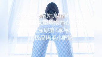 渡边传媒 DB-006 嘿！美女给你五分钟没吹出来就和我打炮