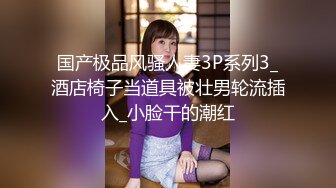 【新片速遞】 ❤网红性感极品美女，居家炮友操骚逼，黑丝网袜翘美臀，深喉插嘴，第一视角后入，爽的呻吟不断[1.15G/MP4/03:36:19]