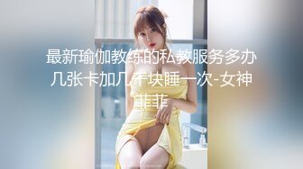 【极品抄底】超高质量机场地铁抄底惊现极品无内长腿美女 是方便借机小哥啪啪吗 (14)