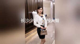 STP25962 【超美高端??罕见露脸露点】极品CosPlay爆机少女【喵小吉】四月爆款《碧蓝航线》时尚机车女孩风