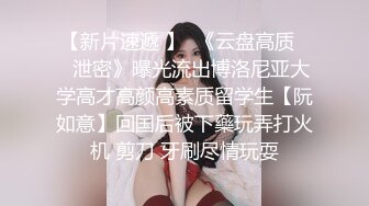 《黑客破解》单位领导酒店潜规则美女同事❤️不同意就强操反抗也没有用