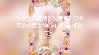 开阳女中双马尾白虎学生妹