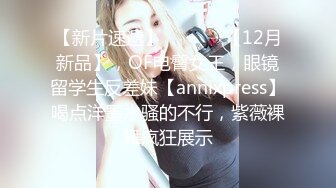 ❤️清纯白虎美少女❤️天花板级白虎女神〖米胡桃〗我的性感女友勾引我，让我内射她的小穴！丝袜高跟！清纯风骚完美结合