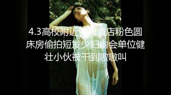 源码自录 阿黑颜反差婊【施施】戴狗链遛狗 无套啪啪口爆 6-16至7-18 【45V】 (672)