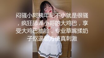 广州直播偷拍约啪牛仔短裤萌妹子！害羞可爱小口吃J8