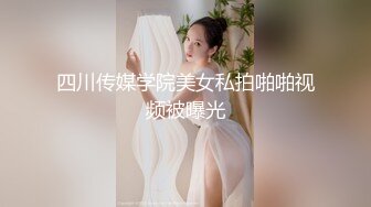 【鑫仔探花】粉丝们念念不忘的白嫩小姐姐轮番干的逼里没水了，鸡巴也软了，难得相聚，吹硬继续插一插