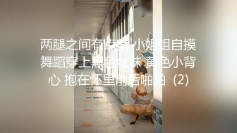 小帅上次被打没改过,这次换藤条打屁股 下