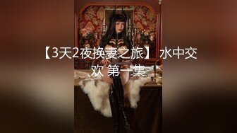 【极品稀缺❤️美乳】字母界女神『荟萃』带坏淫戏调教母狗 露出训犬捆绑 调教金属光泽闪耀M奴之心 高清720P原版