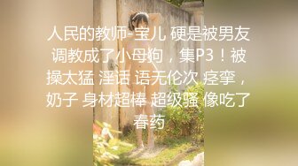 【AI换脸视频】金晨 后庭盛开菊花