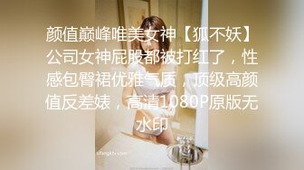 《极品CD魔手外购》闹市区极限贴身抄底多位漂亮小姐姐~各种性感小内内亮点多~清纯长腿美女极度反差真空出门毛茸茸露逼 (6)