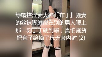 【新片速遞】漂亮熟女妈妈 你录影干啥呀 咱两看看 你变态 阿姨很害羞 被小伙抓着双手爆操 