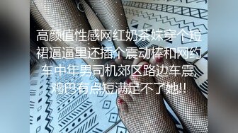 眼镜御姐~!户外勾搭按摩技师【王老师】部分密码房 美腿玉足口交无套啪啪 ~跳蛋狂震~喷水【165v】 (131)