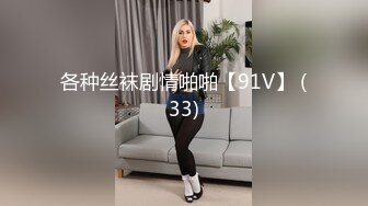 kcf9.com-黑客破解真实流出，拆迁区100元快餐极品气质大奶美少妇回头客很多，大叔泄完美滋滋小伙肏不射给撸出来敬业