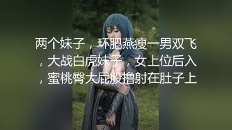 申请解封禁言 收女m