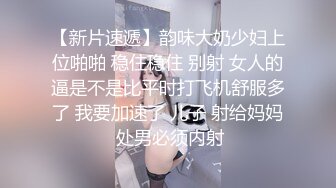 公司前台，没想到这么骚，草他的时候屁股会用力夹你，太爽