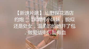 老公不在家优惠小幼师，后入好紧没忍住射了