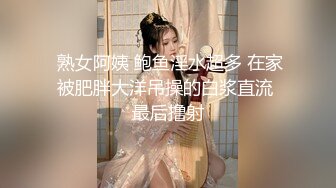 浅浅 性感黑色情趣服饰 样貌时尚甜美 丰腴曼妙身姿娇媚动人