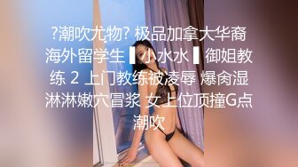 双飞高颜闺蜜 两只小母狗好好伺候老子 快去洗洗抠出来 轮流无套输出 内射稀毛粉鲍鱼