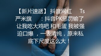 【挑战双巨屌】(上) 大鸡巴无套操起来真爽,推荐福利