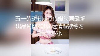 美乳粉穴超卡哇伊00后萌妹子吊带包臀裙2小时自慰大秀，震动棒抽插粉穴挑起双腿两根手指扣弄出水